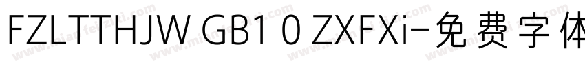FZLTTHJW GB1 0 ZXFXi字体转换